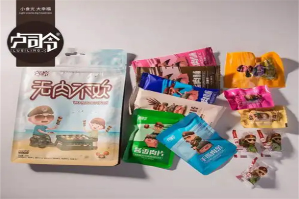卢司令零食