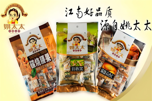 姚太太零食店