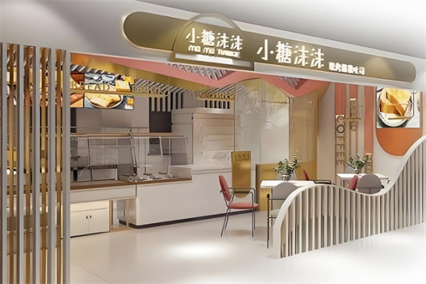 小糖沫沫全味吐司面包