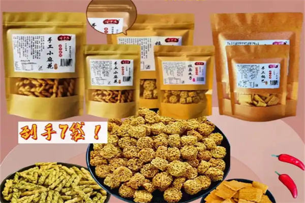 好客缘零食