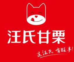 汪氏甘栗炒货