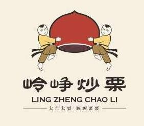 岭峥炒栗零食