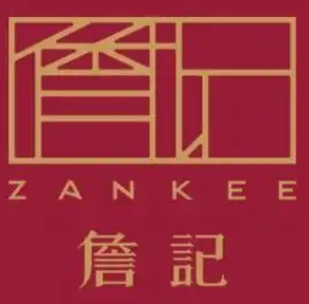 詹记桃酥店