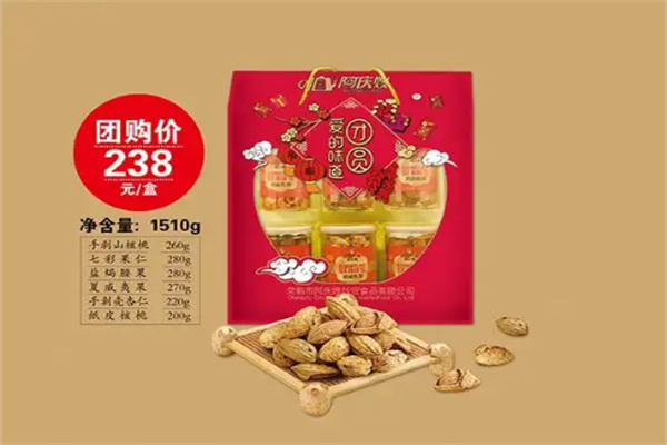 阿庆嫂炒货