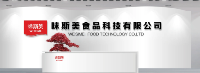 味斯美食品