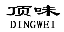 顶味食品