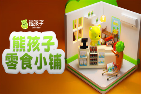 熊孩子果蔬干