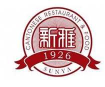 新雅月饼