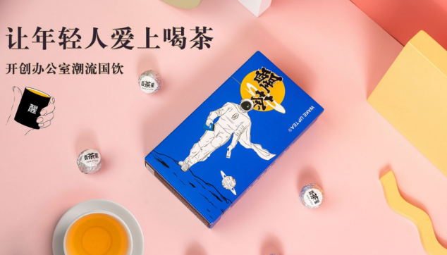 林三泡