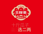 三胖蛋原味瓜子