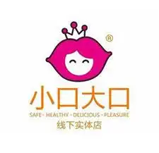 小口大口线下实体店