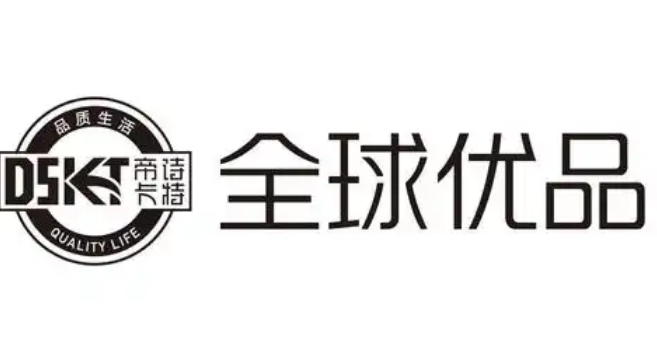 帝诗卡特全球优品