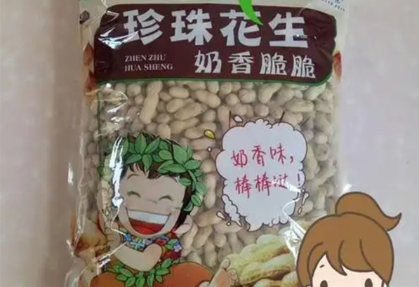 绿源花食品