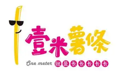壹米薯条
