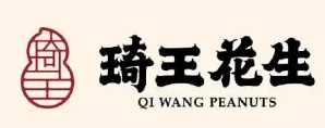 琦王炒货