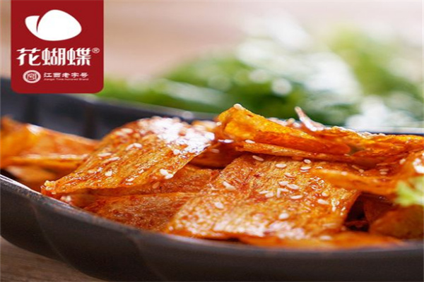 花蝴蝶豆皮