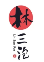 林三泡