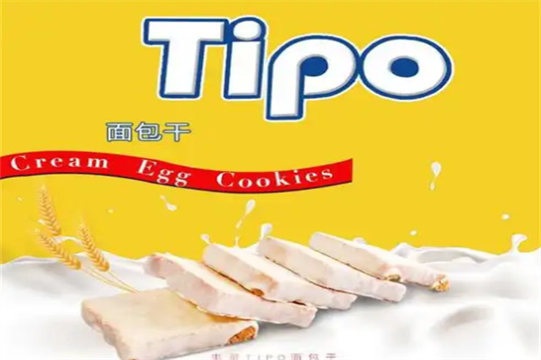 Tipo面包干