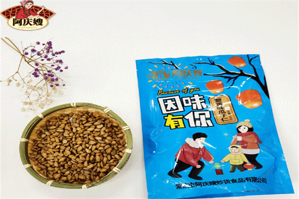 阿庆嫂炒货
