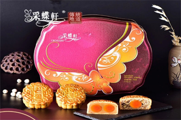 采蝶轩月饼