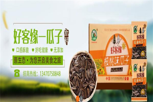 好客缘零食