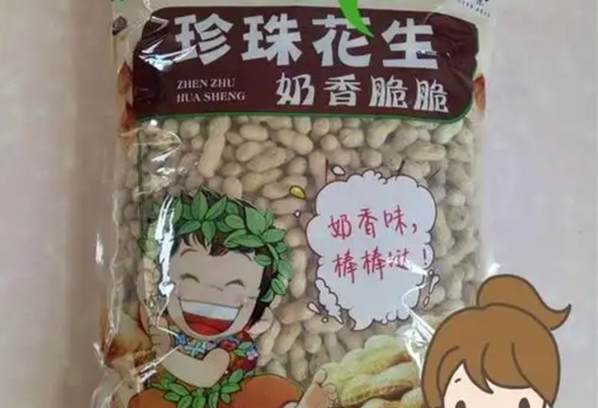 优品食惠零食