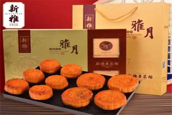 新雅月饼
