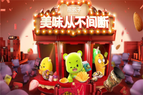 熊孩子果蔬干