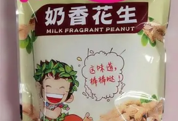 优品食惠零食