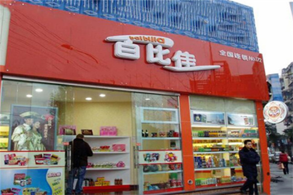 百比佳进口食品