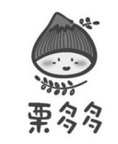 栗多多板栗