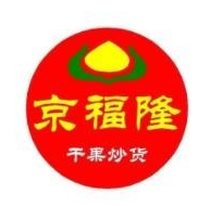 京福隆炒货干果