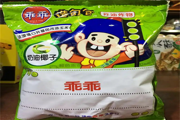 乖乖食品