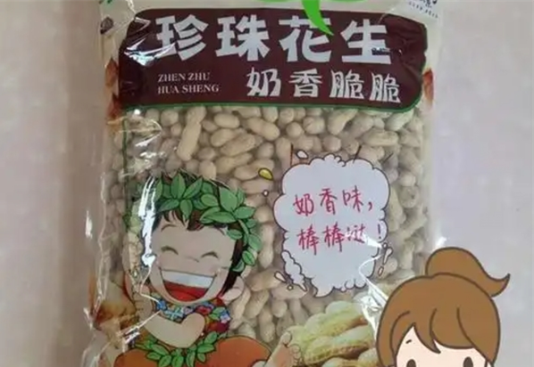 绿源花食品