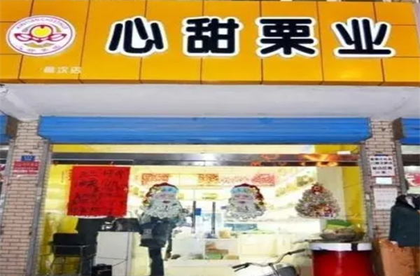 加盟心甜栗业休闲零食赚钱吗？解锁投资收益的新视角