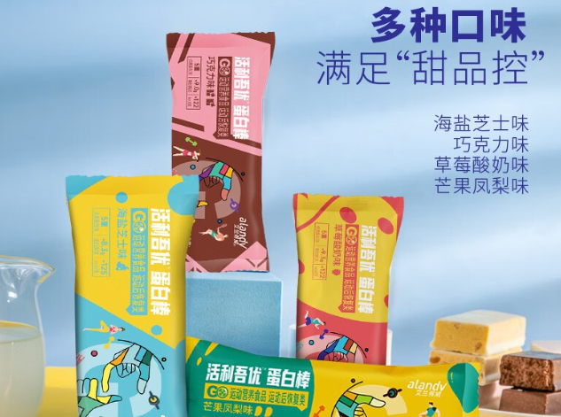 艾兰得威能量谷物棒
