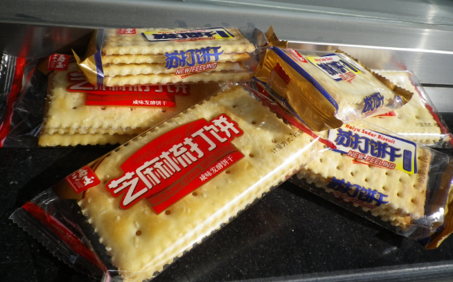 海玉食品