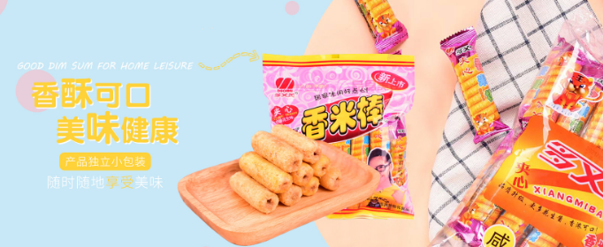 多美食品