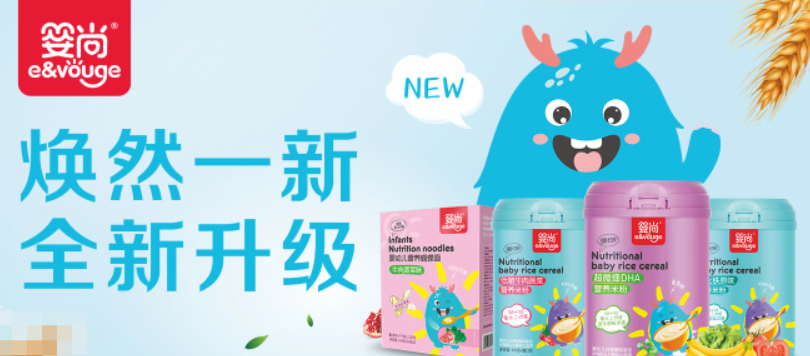 婴尚辅食