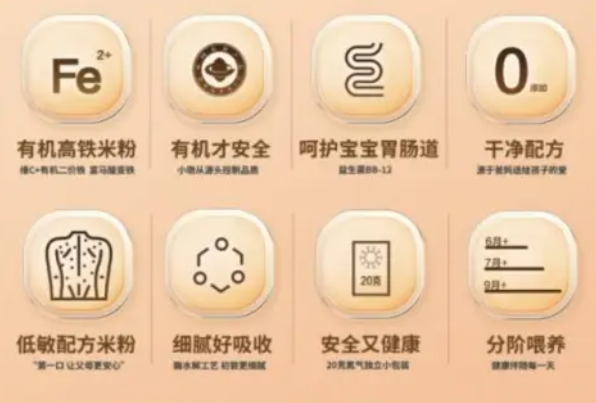 小墩食品
