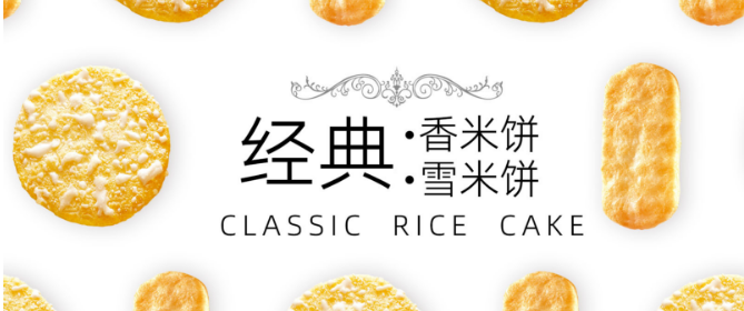 小帅才食品