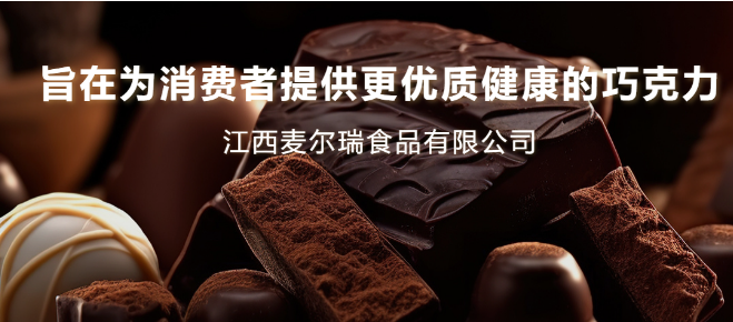 麦尔瑞食品