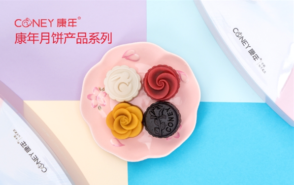 加盟康年月饼怎么样？揭开投资背后的商机