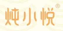 炖小悦花胶