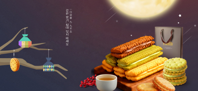 丰熙食品
