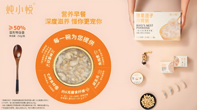 炖小悦花胶
