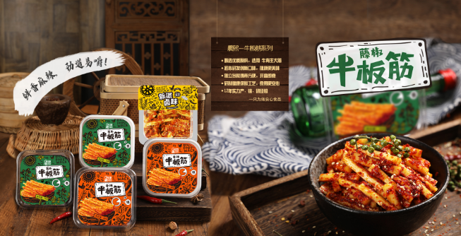 凤韩食品