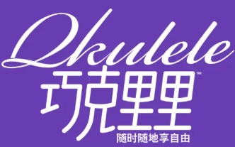 巧克里里