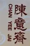 陈意斋燕窝糕