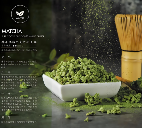 西树可可巧克力